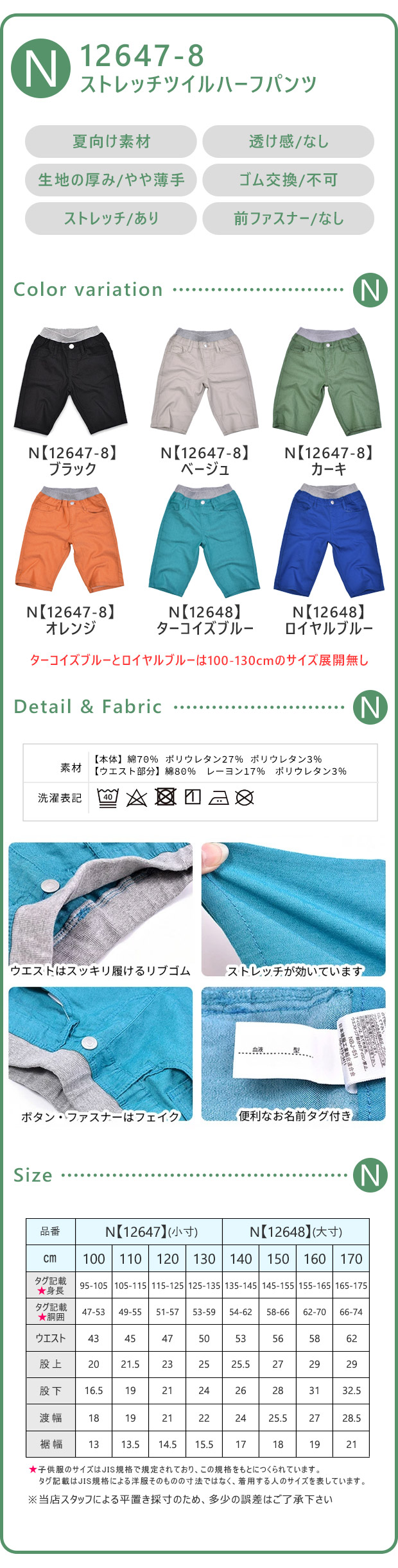 mokaさん スマイルパンツ子供Lサイズ