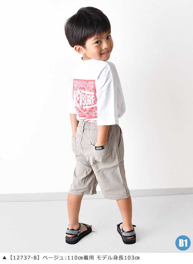 爆買 MILDCLUB ハーフパンツ キッズ ストレッチ 半ズボン ジュニア