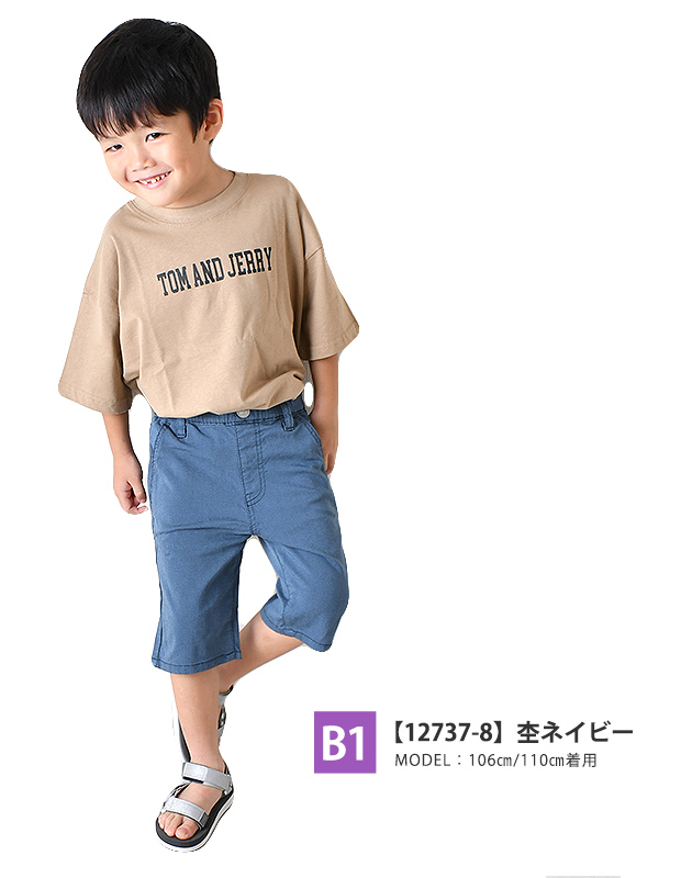 MILDCLUB マイルドクラブ ハーフパンツ キッズ ストレッチ ジュニア