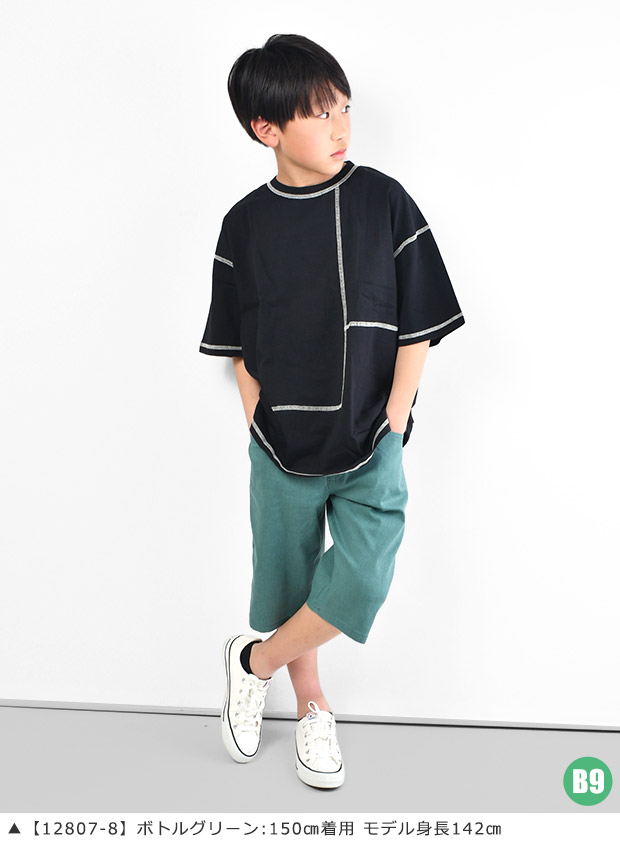 爆買 MILDCLUB ハーフパンツ キッズ ストレッチ 半ズボン ジュニア