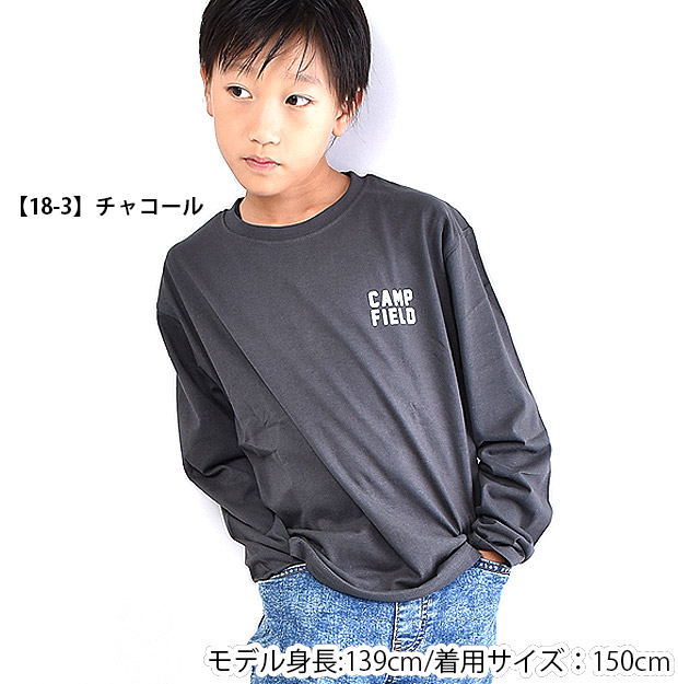 SHISKY シスキー 長袖 Tシャツ BIG プリント ロンT キッズ 男の子 女の子 子供服 110 120 130 140 150 160 トップス かわいい ロンティー｜sime-fabric｜11