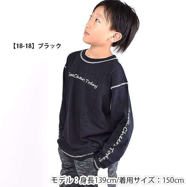 SHISKY シスキー 長袖 Tシャツ BIG プリント ロンT キッズ 男の子 女の子 子供服 110 120 130 140 150 160 トップス かわいい ロンティー｜sime-fabric｜13