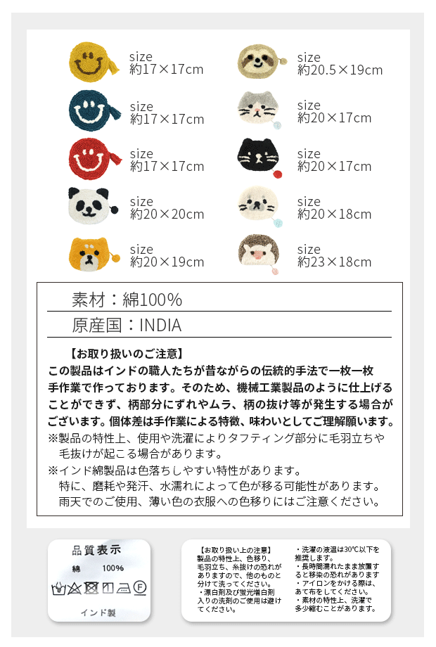 ぽこもこ ポーチ 小物入れ 化粧ポーチ メイクポーチ かわいい おしゃれ 布 綿 シェニール織 刺繍 スマイル 犬 猫 ネコ 動物 14217-000 14218-000 | ブランド登録なし | 10