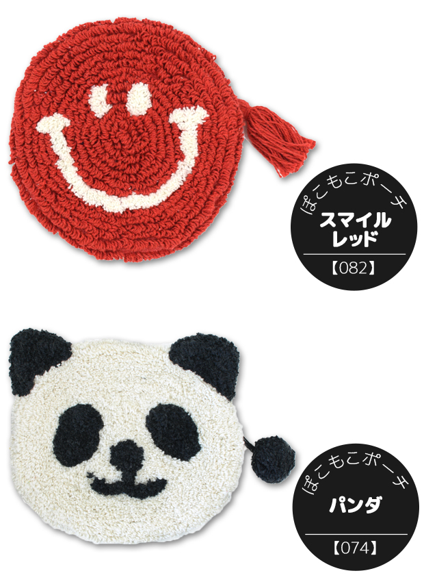 ぽこもこ ポーチ 小物入れ 化粧ポーチ メイクポーチ かわいい おしゃれ 布 綿 シェニール織 刺繍 スマイル 犬 猫 ネコ 動物 14217-000 14218-000 | ブランド登録なし | 06