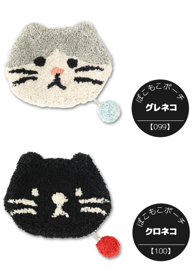 ぽこもこ ポーチ 小物入れ 化粧ポーチ メイクポーチ かわいい おしゃれ 布 綿 シェニール織 刺繍 スマイル 犬 猫 ネコ 動物 14217-000 14218-000 | ブランド登録なし | 08