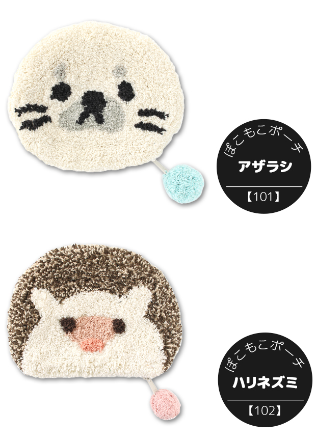 ぽこもこ ポーチ 小物入れ 化粧ポーチ メイクポーチ かわいい おしゃれ 布 綿 シェニール織 刺繍 スマイル 犬 猫 ネコ 動物 14217-000 14218-000 | ブランド登録なし | 09