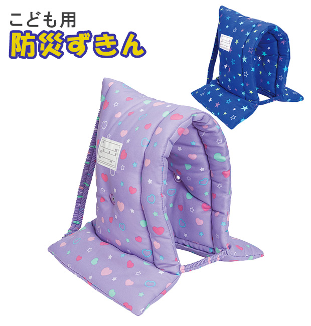 避難用具 ICHIKA debika デビカ 防災頭巾MT用袋 カバー 柄付き ブルースター 約