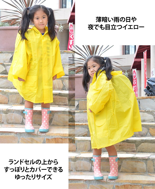 ディズニープリンセスのベビーグッズも大集合 Little フラワークリアレインコート Jacobs Marc Sale Little Marc Jacobs 子供用レインコート レイングッズ 子供服 ファッション用品 85cm Www Oilnewskenya Com ディズニープリンセスのベビーグッズも大集合 Little フラワークリアレインコート Jacobs Marc Sale Little Marc Jacobs 子供用レインコート レイングッズ 子供服 ファッション用品 85cm Www Oilnewskenya Com