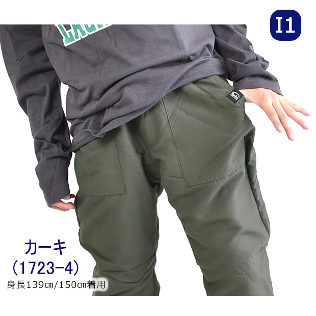 爆買 MILDCLUB マイルドクラブ 裏起毛 裏フリース ウォーマーパンツ