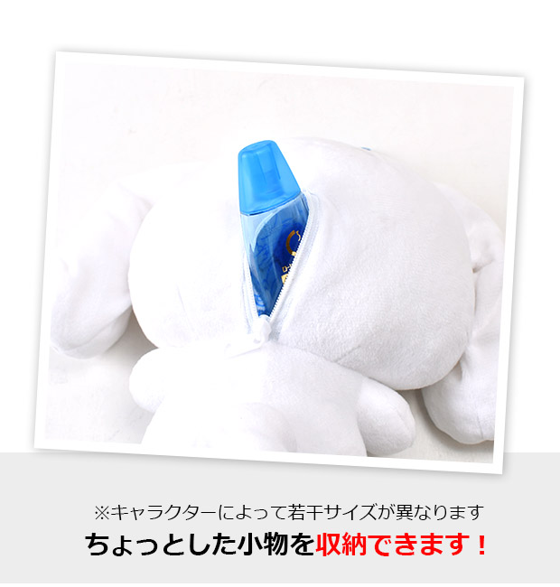 キラキラ⭐️様　ミニポーチ 21点 キーホルダー 大きい ぬいぐるみ サンリオ キャラクター