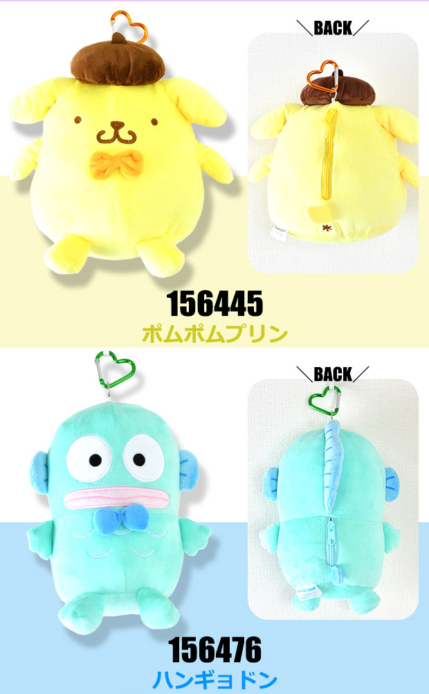 キーホルダー 大きい ぬいぐるみ サンリオ キャラクター