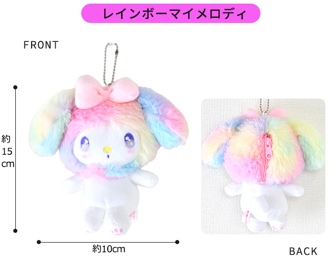 ハローキティ サンリオ ぬいぐるみ キーホルダー キャラクター
