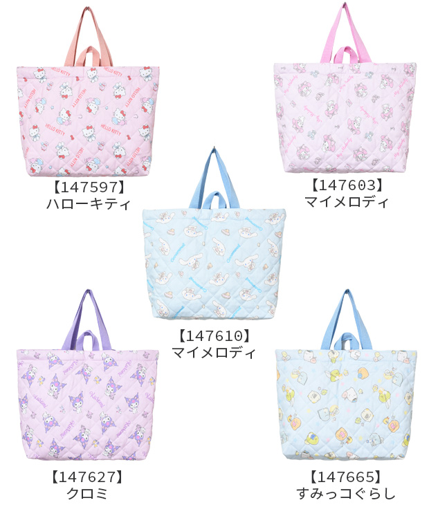 ハローキティ 爆買 レッスンバッグ おけいこバッグ レッスンバック