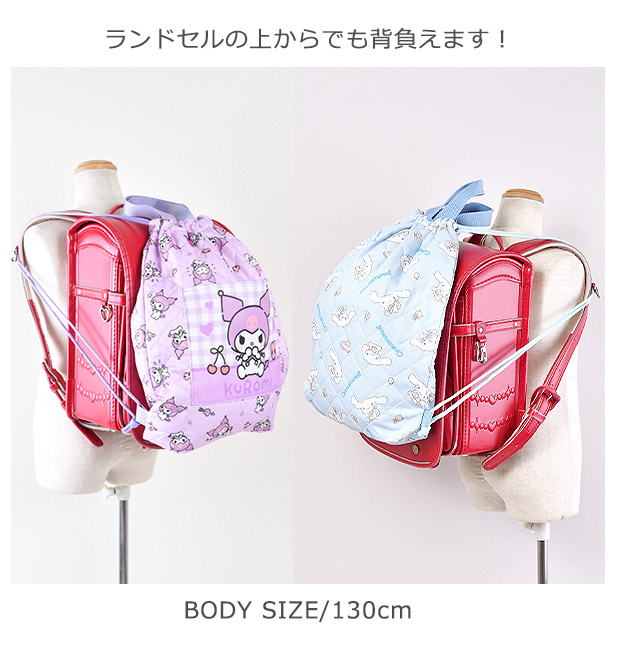 ①ケイキ用　ナップサック　衣装袋　お着替え袋 楽天市場】ナップサック 体操服入れ 体操服袋 女の子 小学生