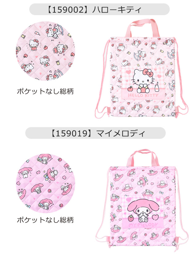 ☆HELLO KITTY☆　キティちゃん　 カオハナ　キルティング　ナップザック サンリオ ハローキティ キルティングポーチ（カオハナ） 50th