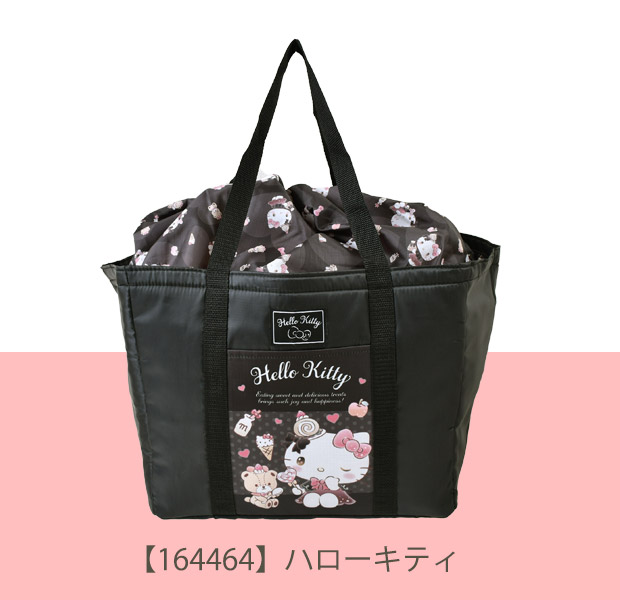 ハローキティ サンリオ 保冷バッグ お買い物バッグ 買い物カゴ 保冷
