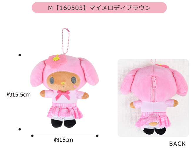 sanrio（サンリオ） ハローキティ ぬいぐるみ キーホルダー ぬいぐるみ 