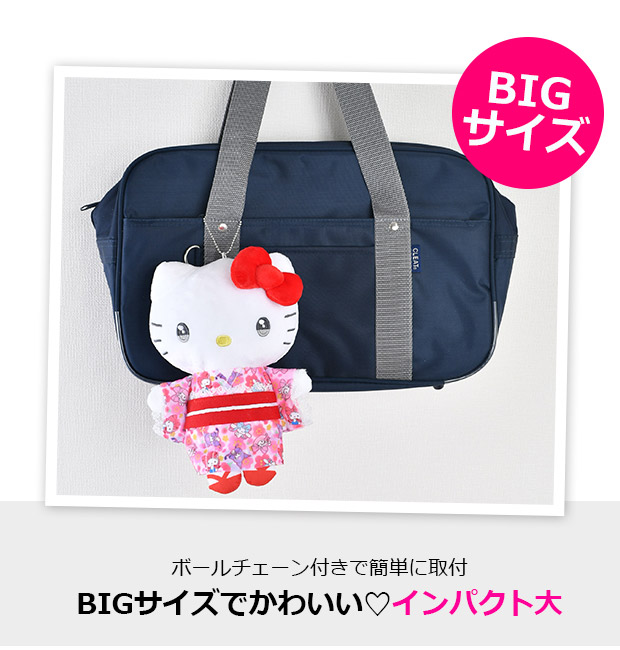 sanrio（サンリオ） ポーチ ぬいぐるみポーチ キーホルダー ビッグ BIG