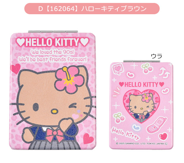 ハローキティ 折り畳みミラー キャラクター ギャル コンパクトミラー