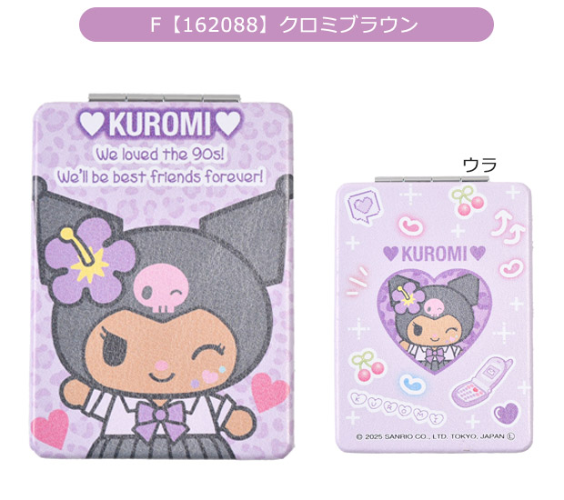 キティ 全デコ BIG 卓上ミラー Amazon.co.jp: キラキラハローキティミラー 鏡デコレーション
