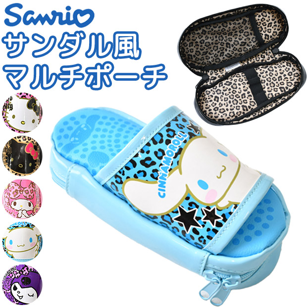 サンリオ sanrio マルチポーチ サンダル型 ポーチ 筆箱 文房具入れ ペンケース 小学校 中学校 高校 女の子 女子 JK 小物入れ かわいい おもしろ キャラクター | ブランド登録なし