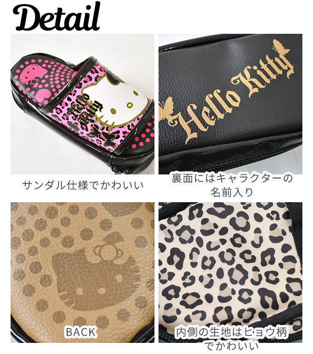 サンリオ sanrio マルチポーチ サンダル型 ポーチ 筆箱 文房具入れ ペンケース 小学校 中学校 高校 女の子 女子 JK 小物入れ かわいい おもしろ キャラクター | ブランド登録なし | 15