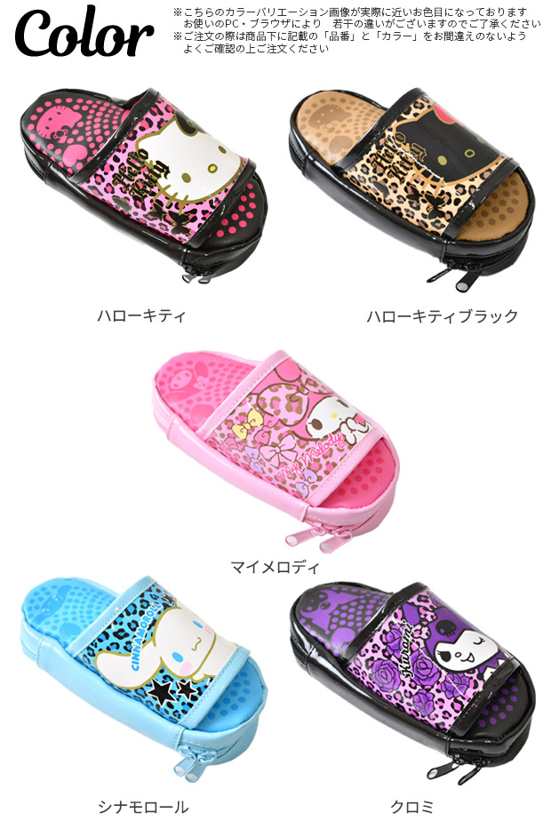 サンリオ sanrio マルチポーチ サンダル型 ポーチ 筆箱 文房具入れ ペンケース 小学校 中学校 高校 女の子 女子 JK 小物入れ かわいい おもしろ キャラクター | ブランド登録なし | 17