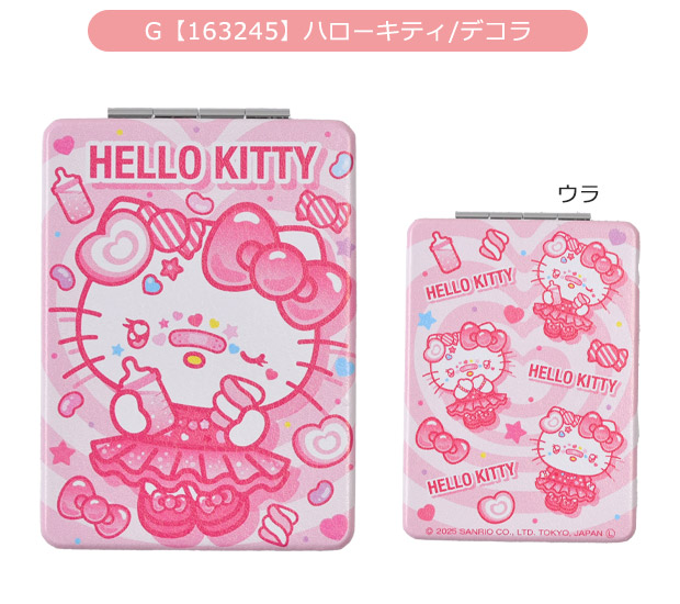 ハローキティ⭐︎卓上三面鏡 ハローキティ - サンリオ キティー 三面鏡の通販 by ちゃんこなべ