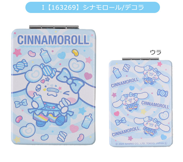 キティ 全デコ BIG 卓上ミラー ハローキティ 折り畳みミラー