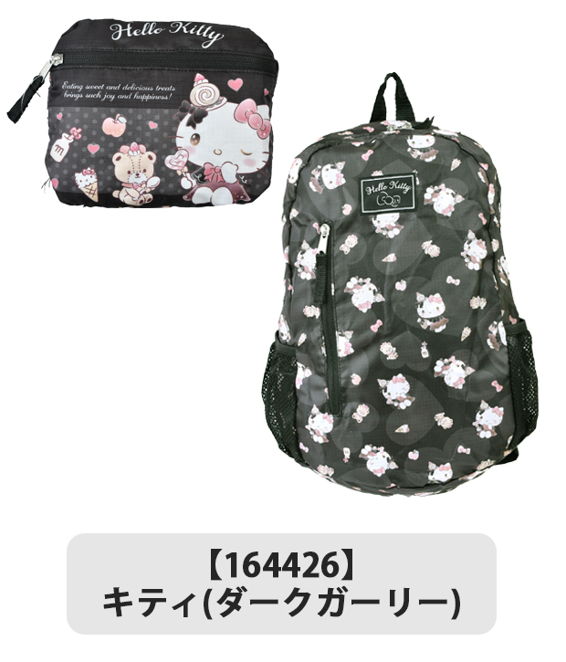 sanrio（サンリオ） 折りたたみ リュック 軽量 レディース a4 リュック