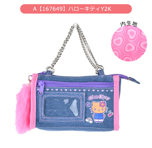sanrio（サンリオ） マルチポーチ ギャル ハローキティ キティちゃん
