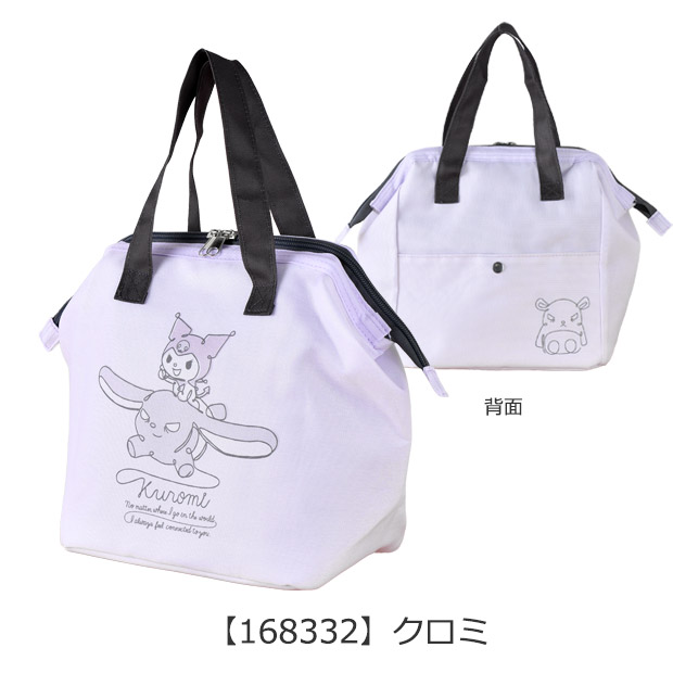 サンリオ 保冷バッグ ランチバッグ がまぐち ...の詳細画像4