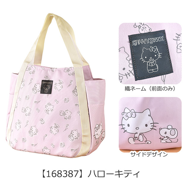 サンリオ 保冷 保温 バッグ トートバック レ...の詳細画像1