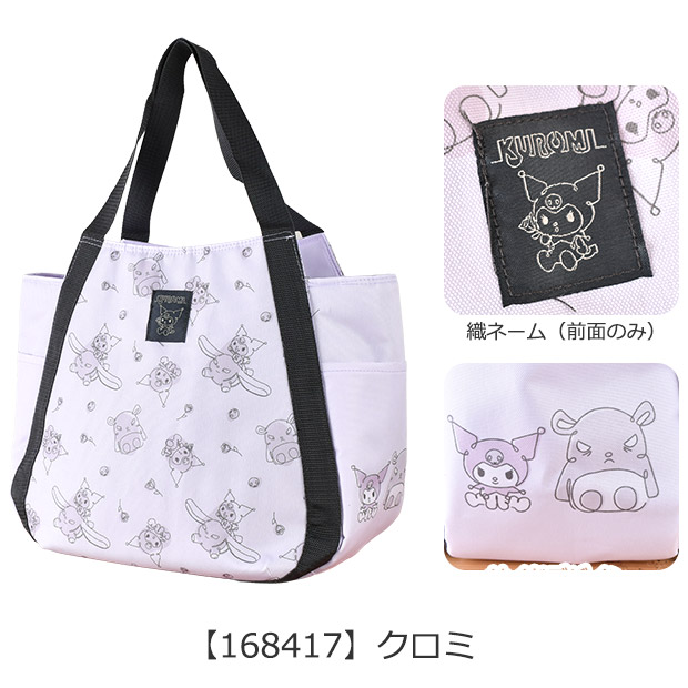 サンリオ 保冷 保温 バッグ トートバック レ...の詳細画像4