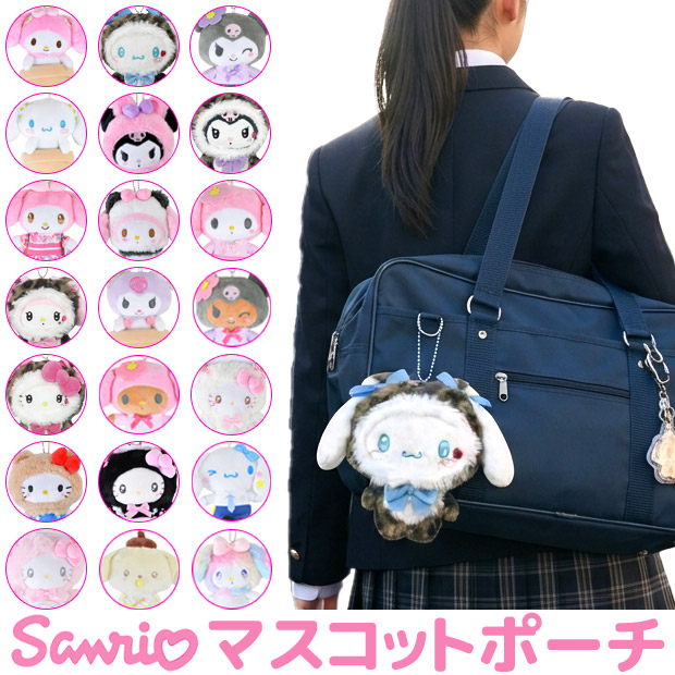 sanrio（サンリオ） ハローキティ ぬいぐるみ キーホルダー ぬいぐるみ