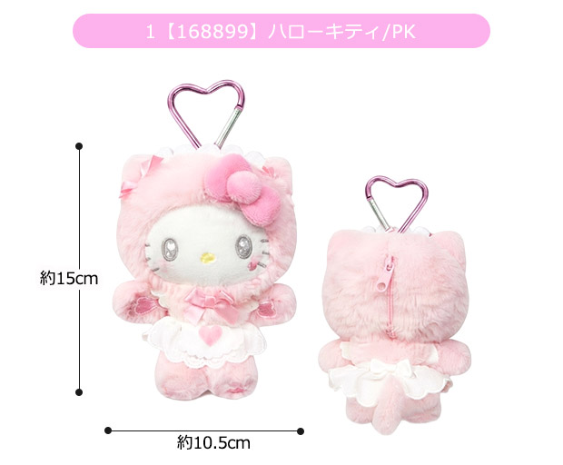 sanrio（サンリオ） ハローキティ ぬいぐるみ キーホルダー ぬいぐるみ