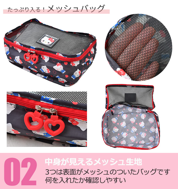 sanrio（サンリオ） トラベルポーチ 6点 セット 旅行ポーチ トラベル
