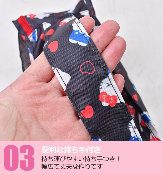 sanrio（サンリオ） トラベルポーチ 6点 セット 旅行ポーチ トラベル