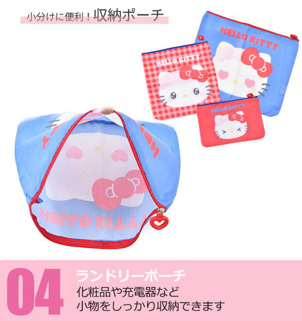 sanrio（サンリオ） トラベルポーチ 6点 セット 旅行ポーチ トラベル