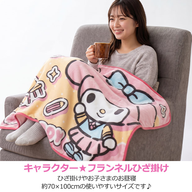 ハローキティ サンリオ キャラクター ひざ掛け フランネル