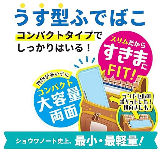 ショウワノート ポケットモンスター ポケモン 星のカービィ うす型ふでばこ 筆箱 筆入れ ペンケース 子供 多機能 両面開き かっこいい 文房具 キャラクター | Pokemon | 07
