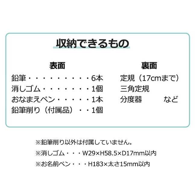 ショウワノート ポケットモンスター ポケモン 星のカービィ うす型ふでばこ 筆箱 筆入れ ペンケース 子供 多機能 両面開き かっこいい 文房具 キャラクター | Pokemon | 08