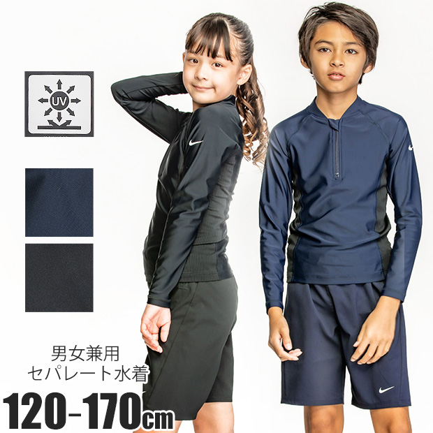 NIKE（ナイキ） スクール水着 上下セット セパレート スパッツ 上下別