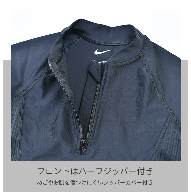 NIKE（ナイキ） スクール水着 上下セット セパレート スパッツ 上下別