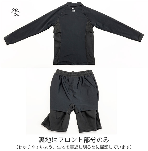 NIKE（ナイキ） スクール水着 上下セット セパレート スパッツ 上下別