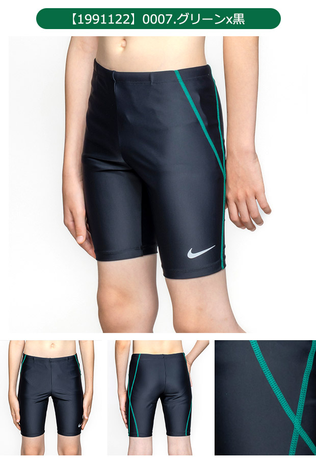 NIKE（ナイキ） スクール 水着 男の子 キッズ ジュニア 110 120 130