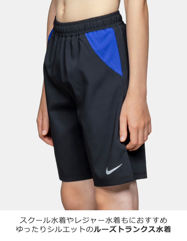 NIKE ナイキ スクール水着 男子 キッズ ...の詳細画像2