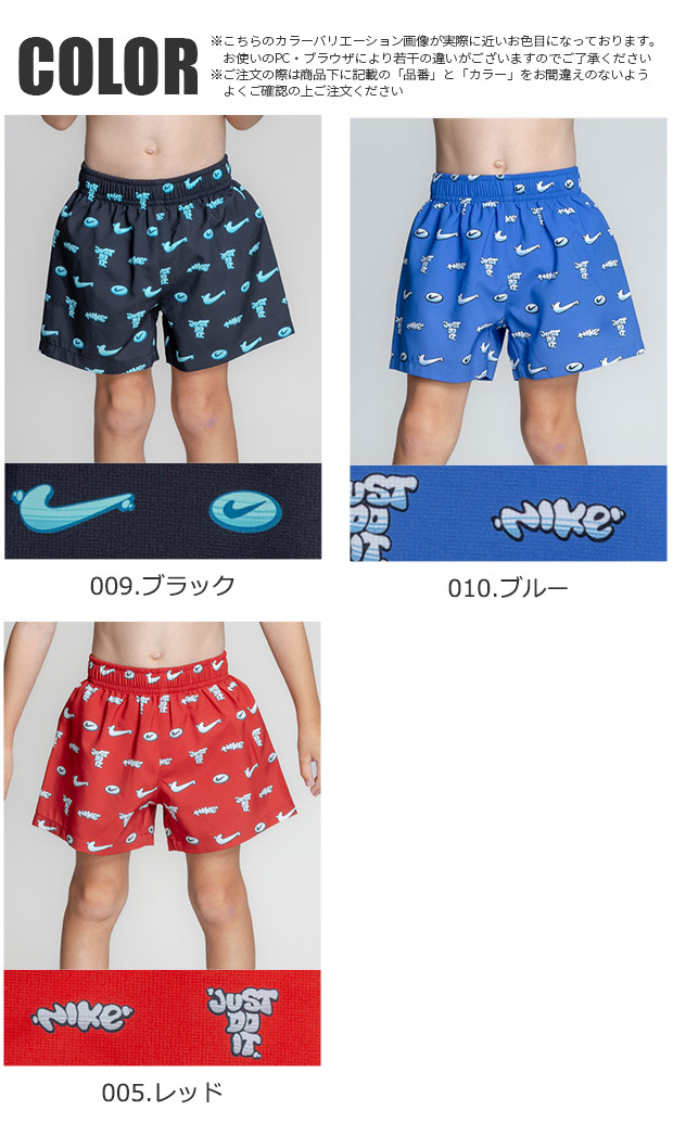 NIKE ナイキ 水着 男の子 キッズ スイム...の詳細画像1