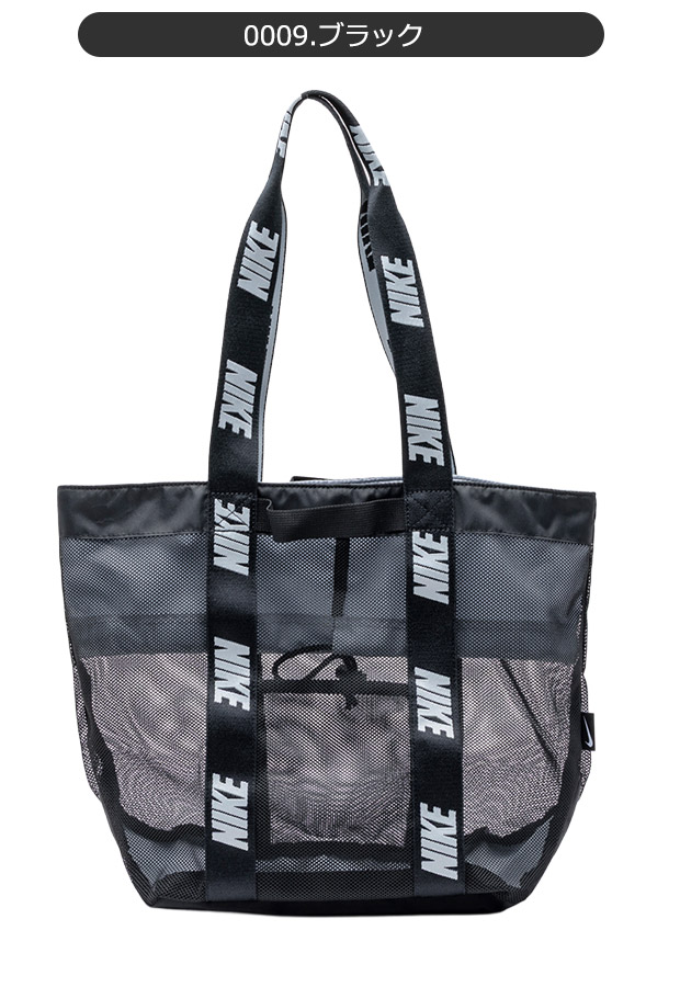 NIKE（ナイキ） プールバッグ メッシュ トートバッグ 20L 水泳 キッズ