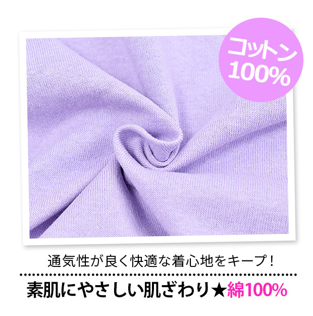 最大80%OFFクーポン ナガティー プリント 110cm 130cm カットソー 綿100% 120cm 子供服 シスキー ロゴ 低学年  SHISKY 体操着 長袖Tシャツ ロンT 男の子 シンプル プチプラ 子ども服